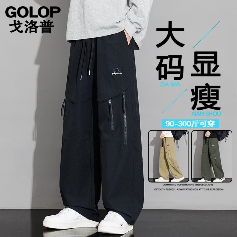 大码男士潮牌百搭休闲长裤春秋新款时尚刺绣字母百搭松紧腰工装裤