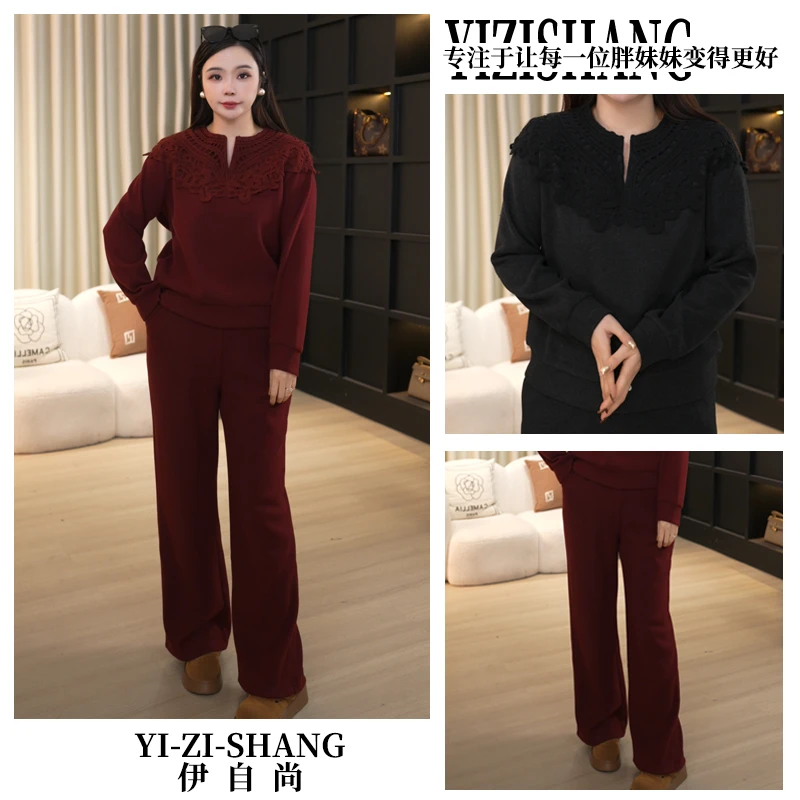 2025秋冬季洋气休闲风长袖大码女装宽松卫衣两件套装14206