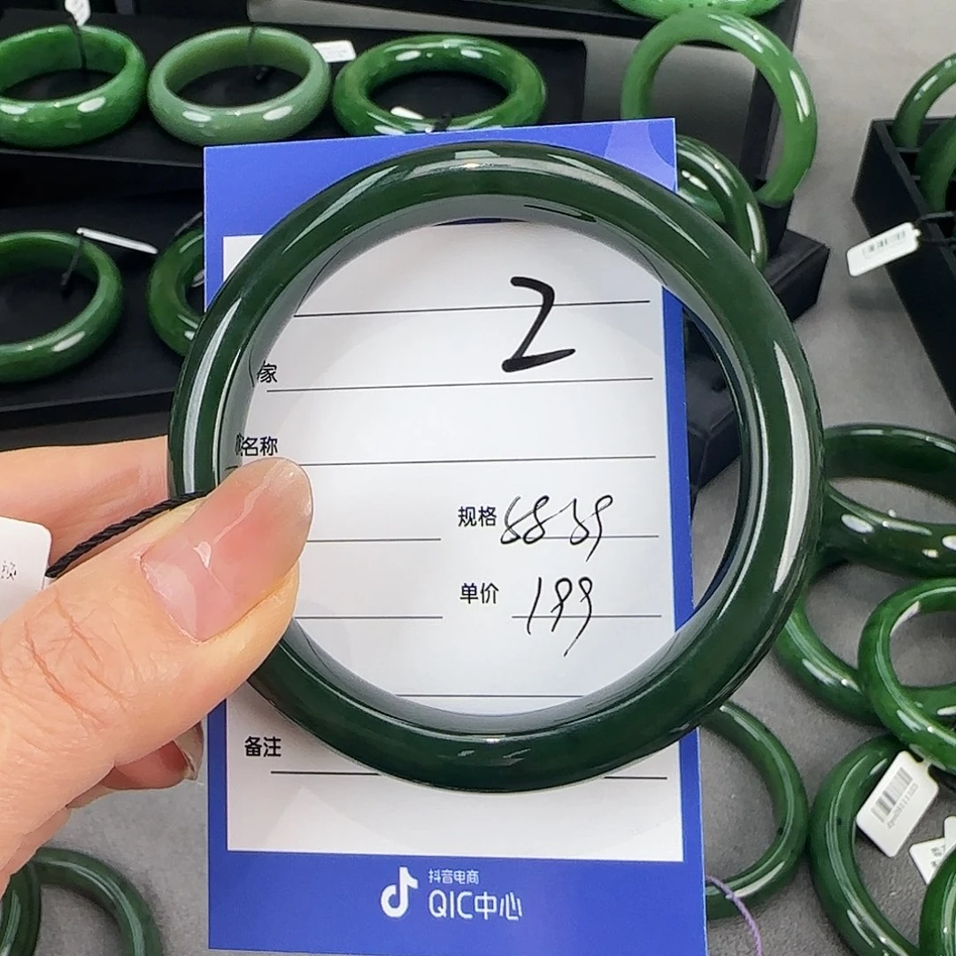 未镶嵌手镯和田玉（碧玉）