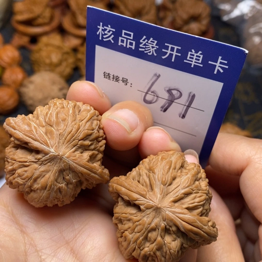 文玩核桃把件磨盘全品38    691