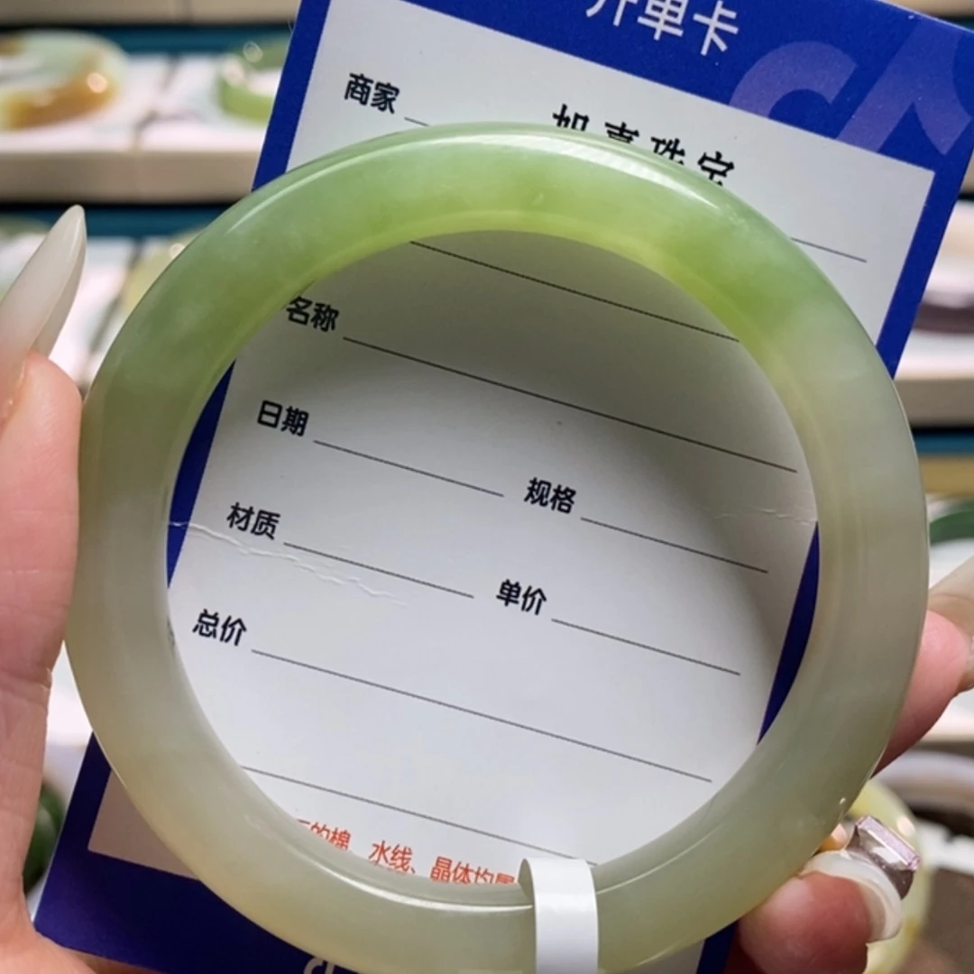 【闪购商品】和田玉手镯未镶嵌