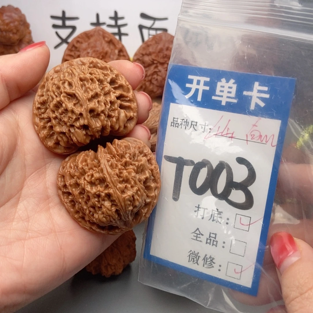 吊坠桃核核桃南疆
