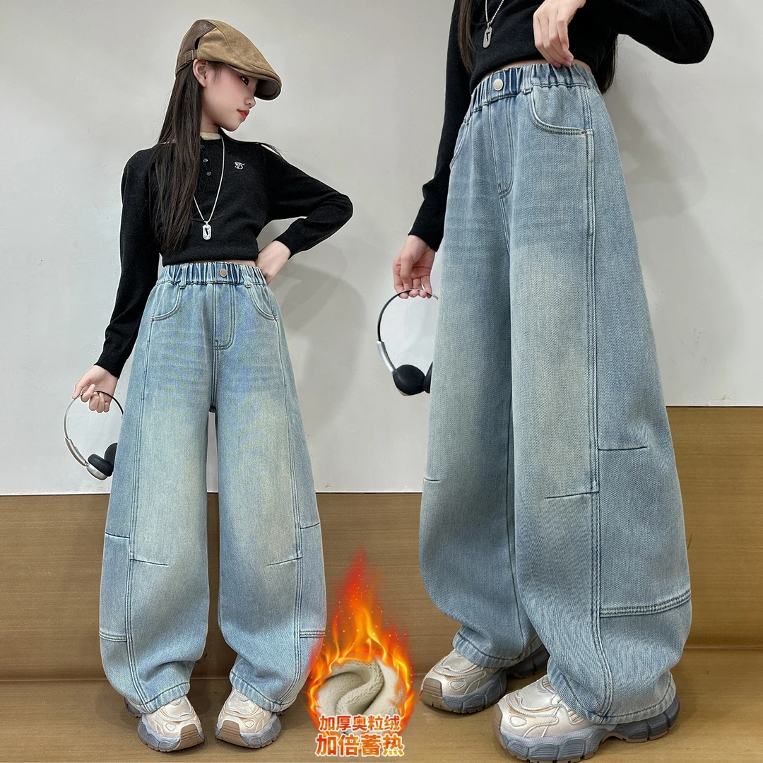 童装女童牛仔裤秋冬新款大女孩韩版休闲裤子儿童弯刀裤加绒阔腿裤