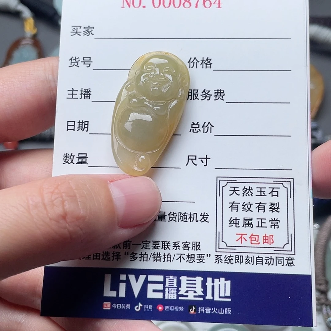 颈饰未镶嵌翡翠佛公