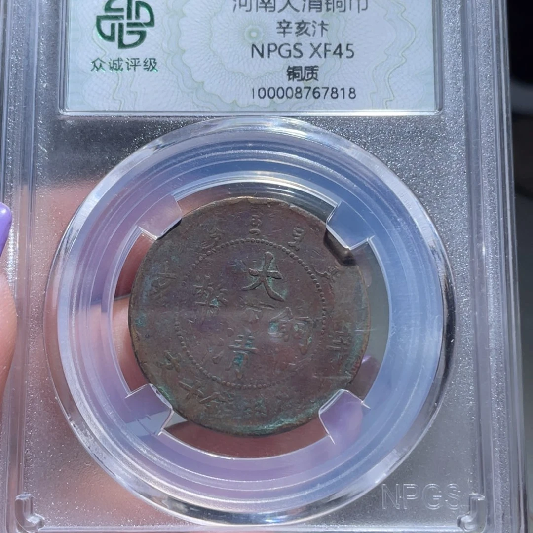 金博古通今小熠小熠7818