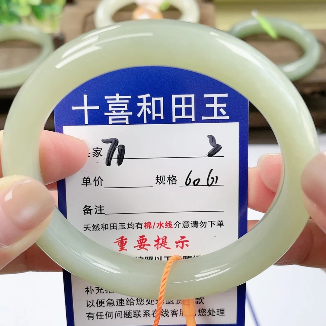 【闪购商品】未镶嵌手镯和田玉