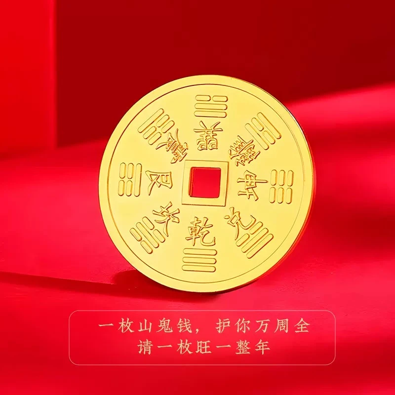 足银银制品 山鬼花钱金币【GSN006】