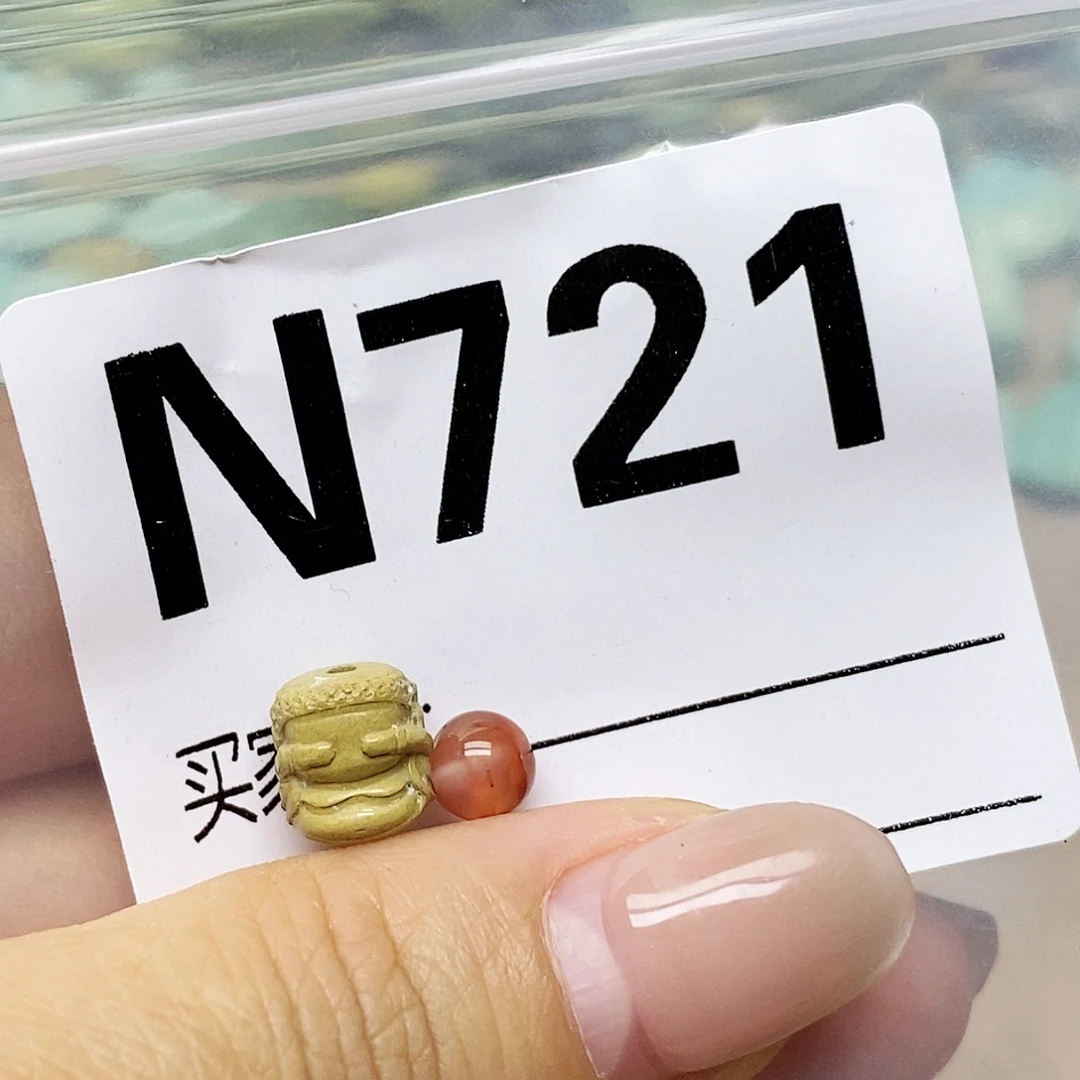 南红玛瑙未镶嵌配饰