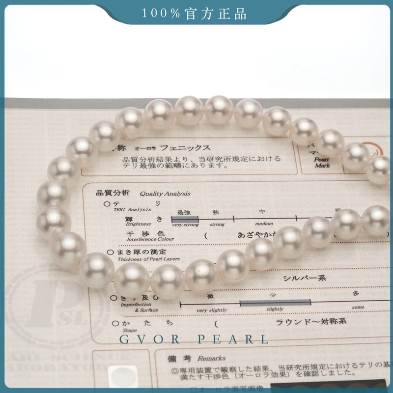 正品丨真科研大证海水澳白珍珠项链10.9-13mm EZ063