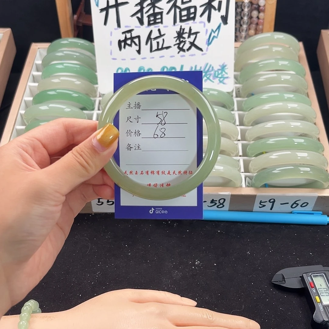 未镶嵌手镯石英质玉