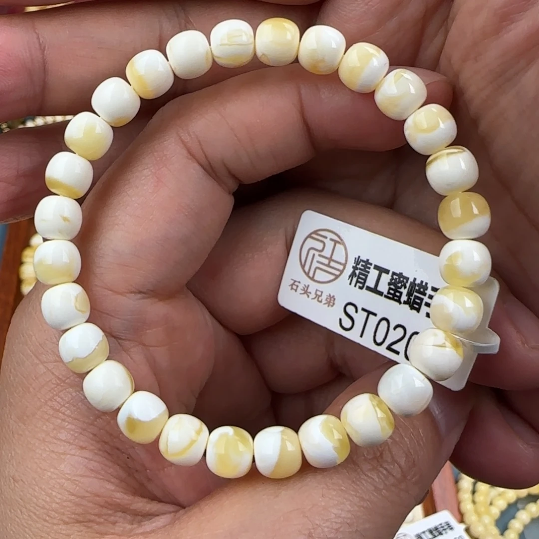 未镶嵌蜜蜡珠宝奇石7咪