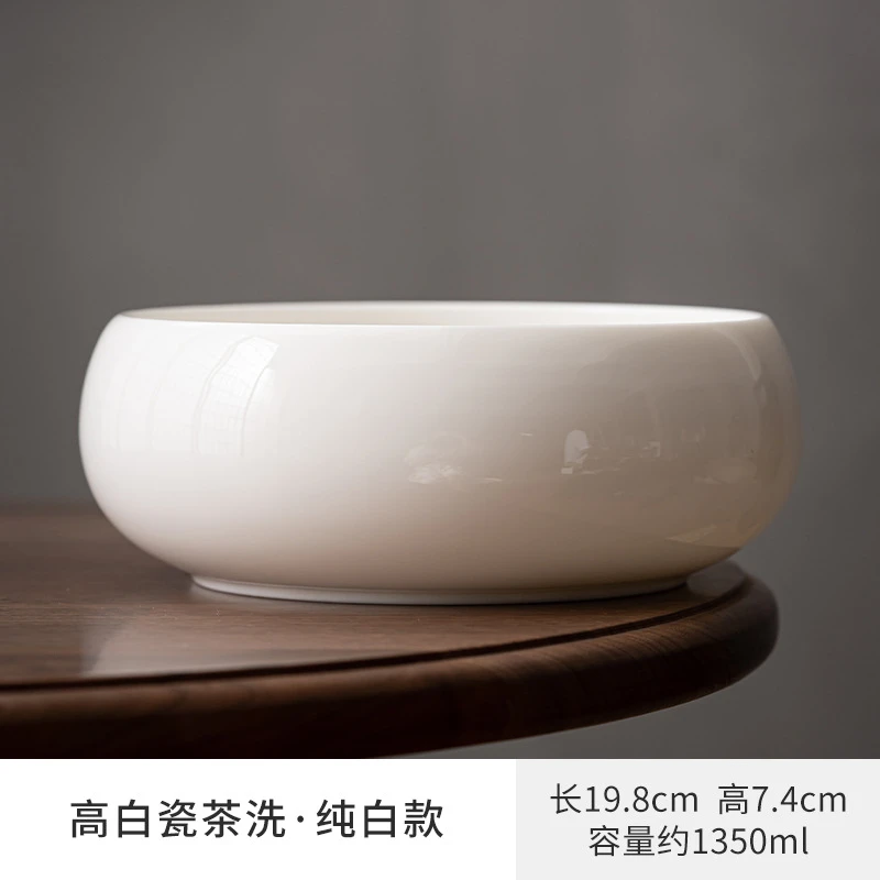 【山上有窑】中国白羊脂玉瓷大号茶洗家用洗茶杯纯白描金陶瓷茶渣缸