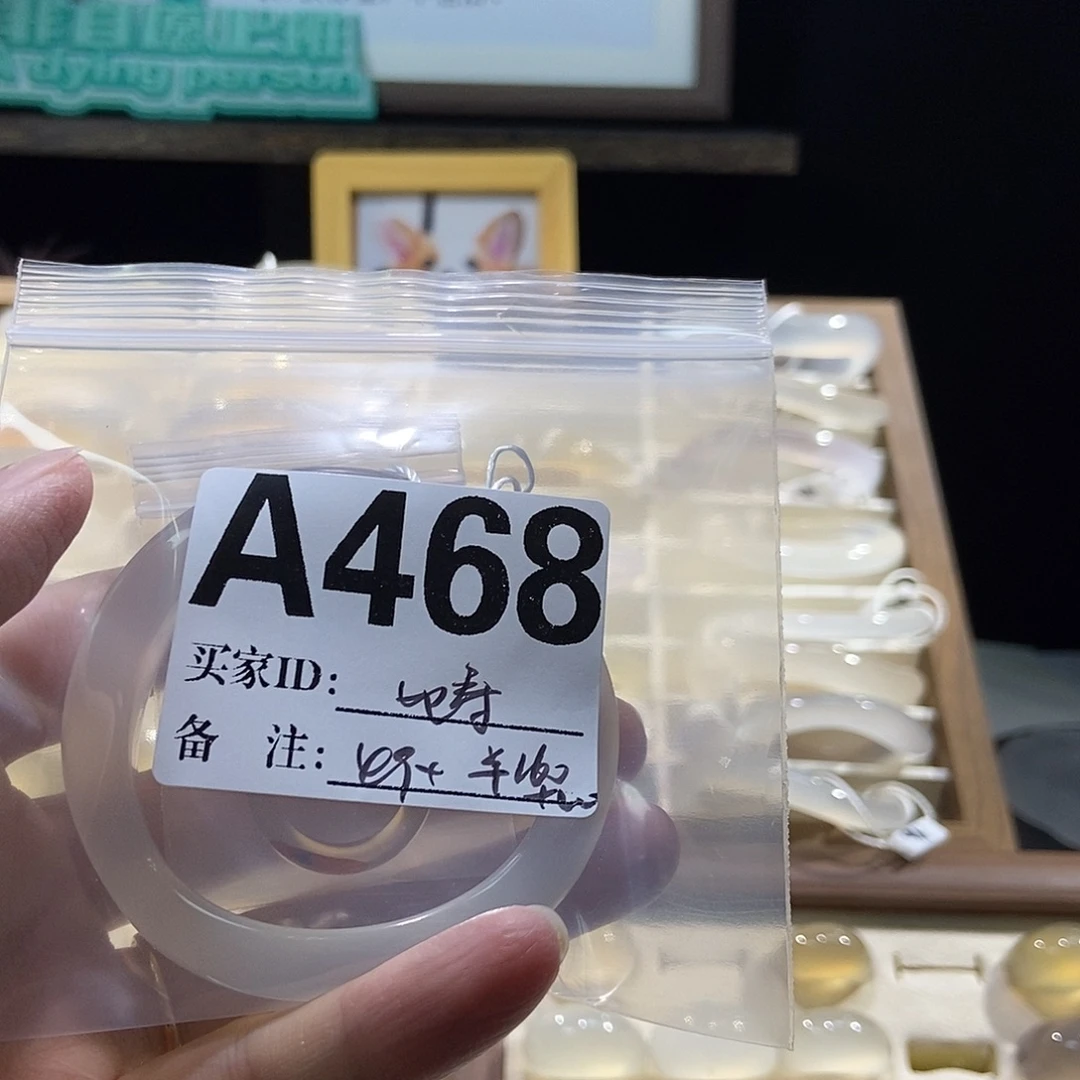 比***寿手镯玛瑙/玉髓合金468