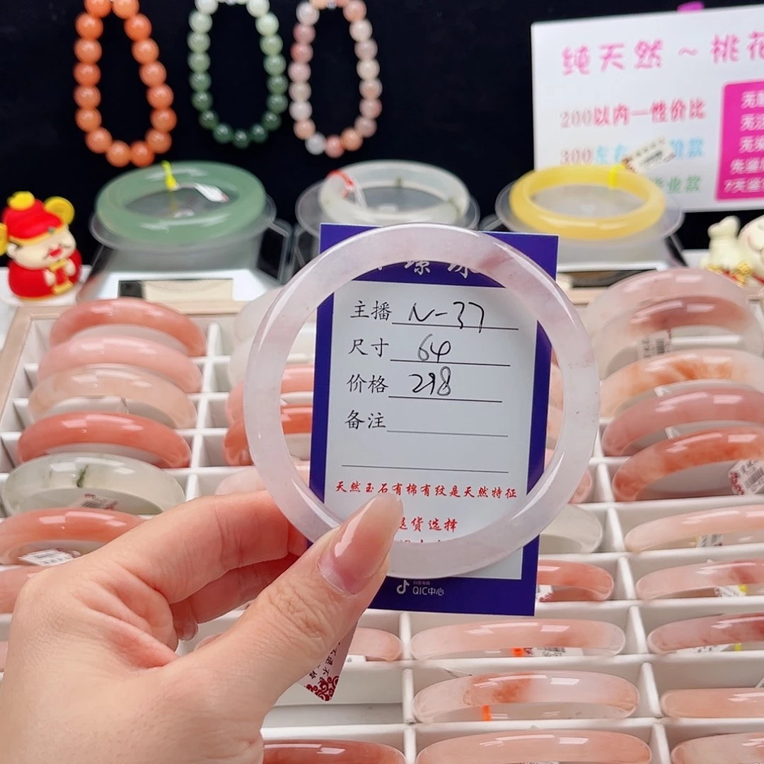 麦***宝石英质玉未镶嵌手镯