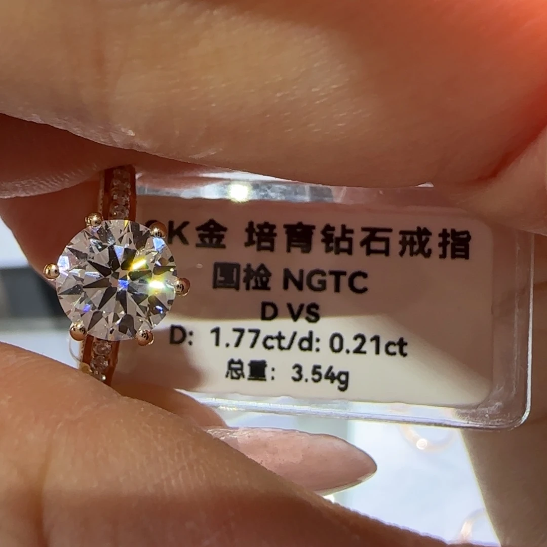 实验室培育钻石18K金镶嵌M****?玫瑰金六爪1.77卡