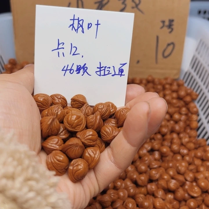桃核吊坠像****?小龙桃核