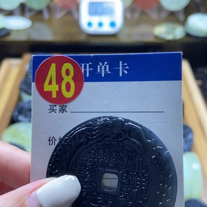 蛇纹石玉挂件未镶嵌天***道