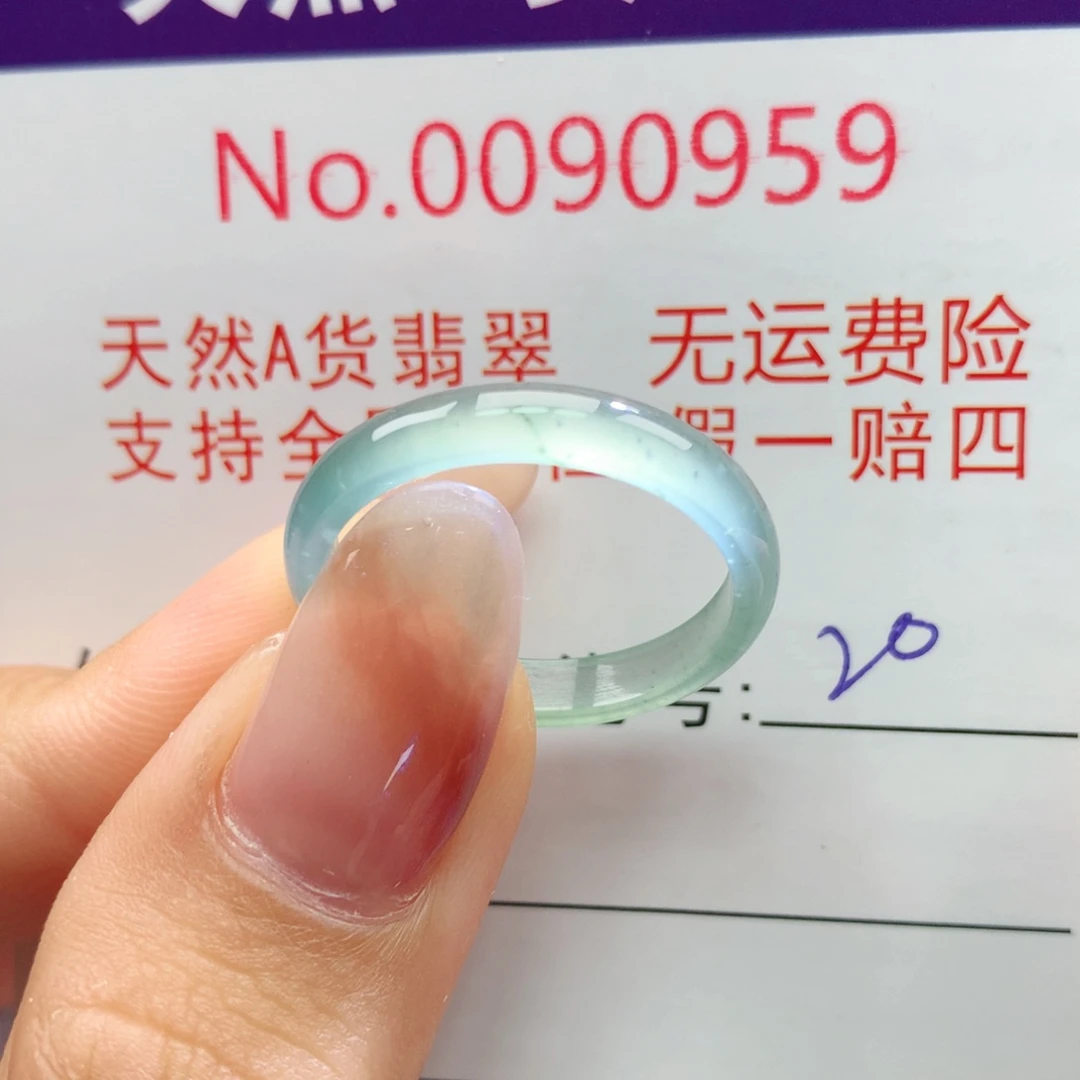 未镶嵌戒指翡翠卡牌