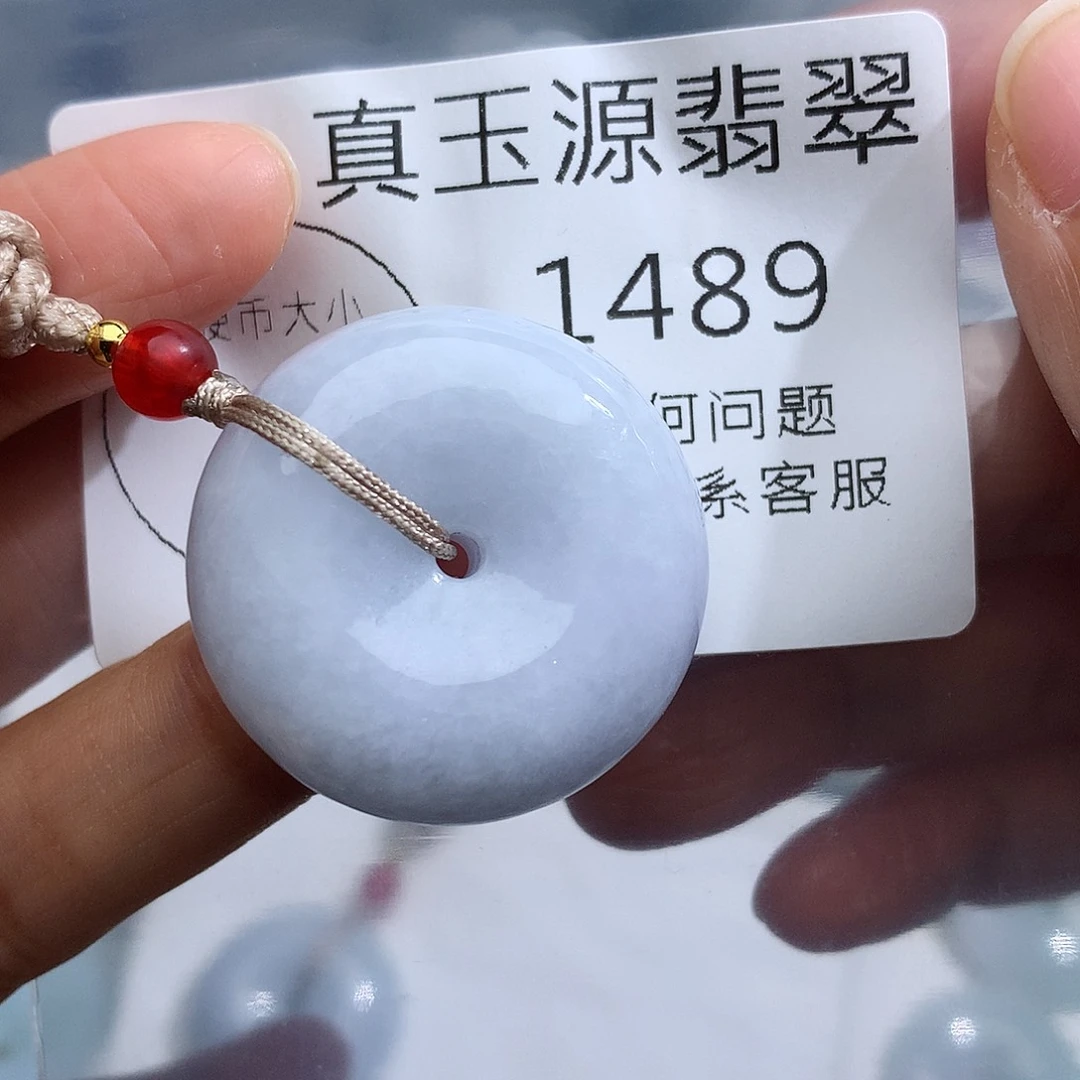 颈饰未镶嵌翡翠1489