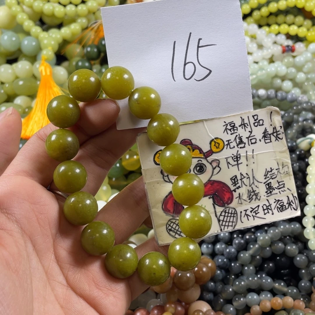 蛇纹石玉未镶嵌手串