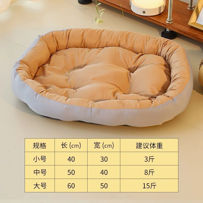 猫窝四季通用猫床猫咪睡窝猫垫子睡觉用小型犬宠物狗窝冬天保暖窝