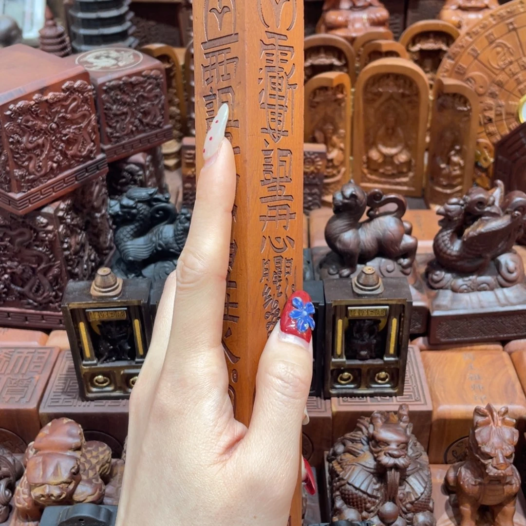 木枣木30公分天蓬尺