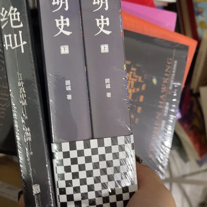 是***啊南明史绝叫两个四十三米