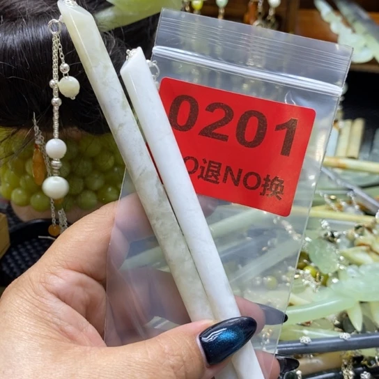 l***n未镶嵌蛇纹石玉发簪