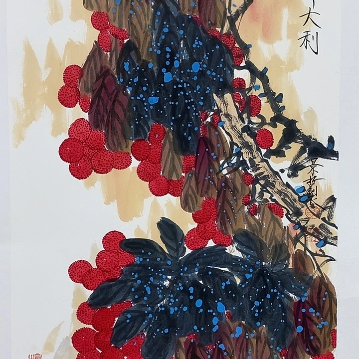 国画作品多次入选