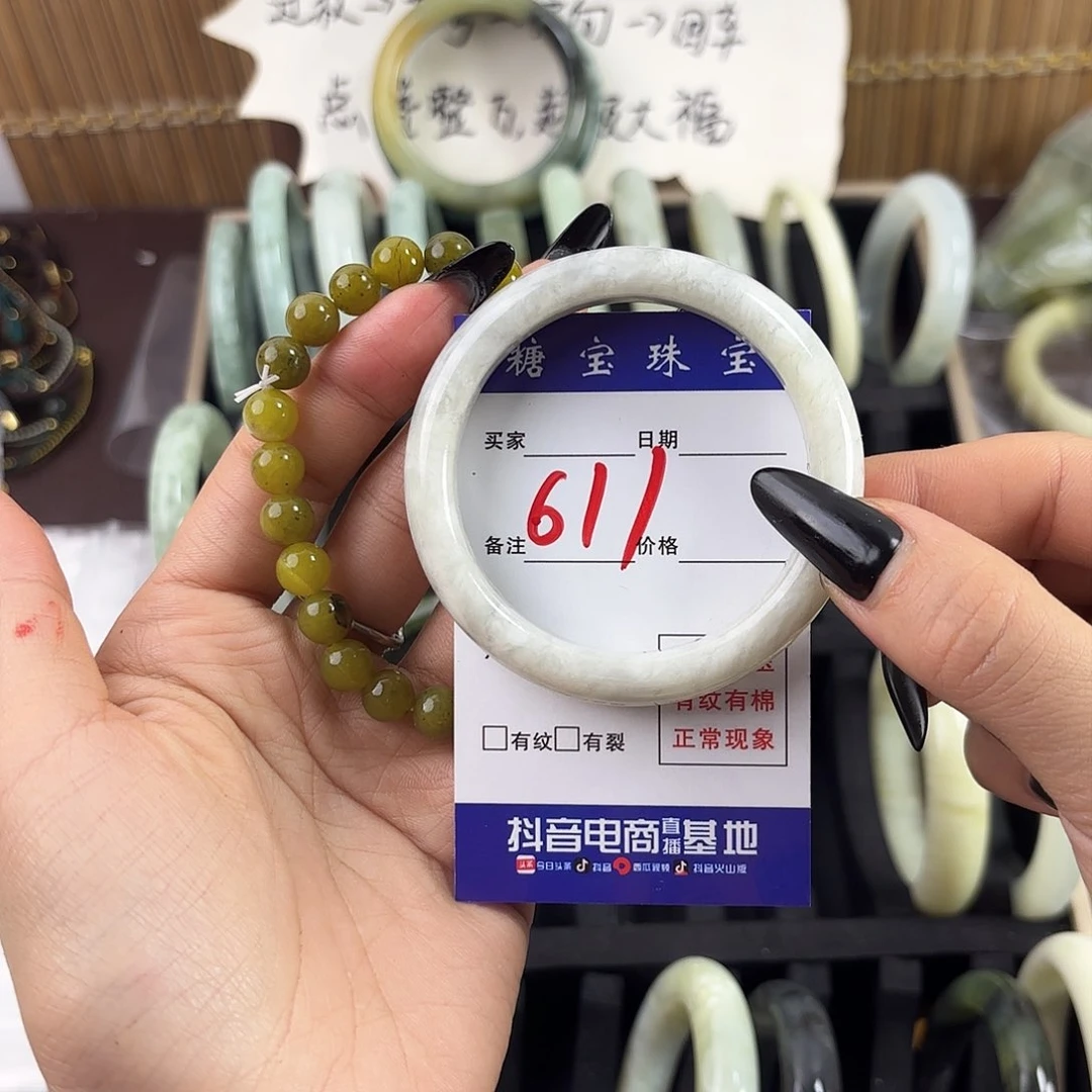 蛇纹石玉手镯未镶嵌ナ**?