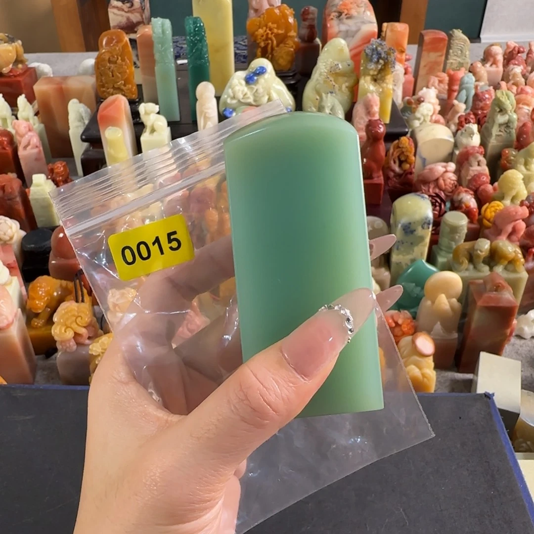 天***真印石青田石0015编号编号