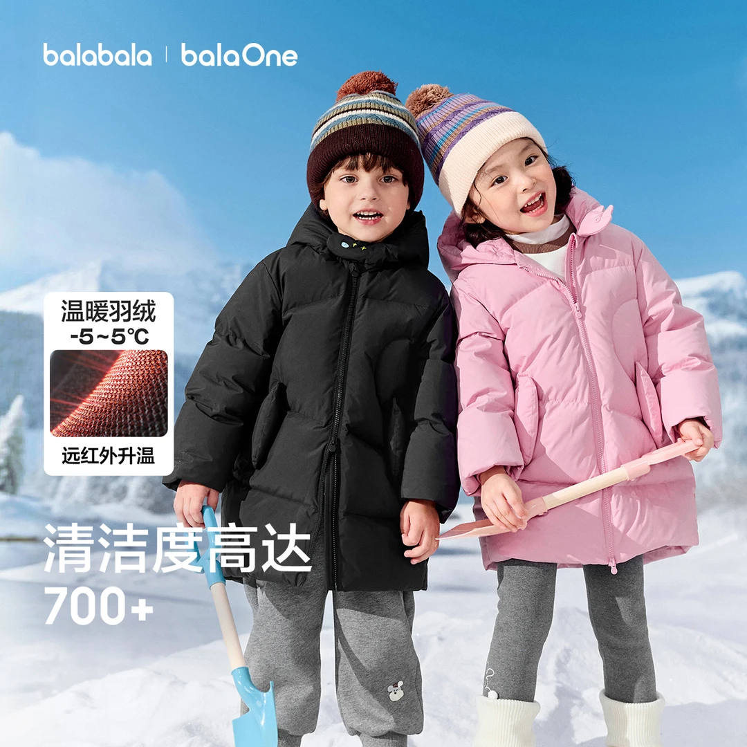 【balaOne】巴拉巴拉儿童羽绒服女童男童2025年中长款冬季保暖外套