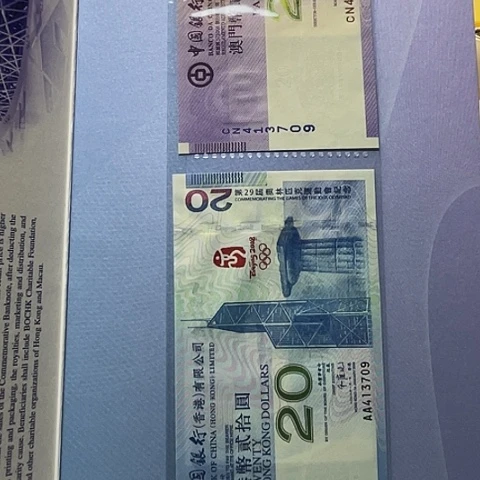 其他普通金属港澳携手3709，，，，，