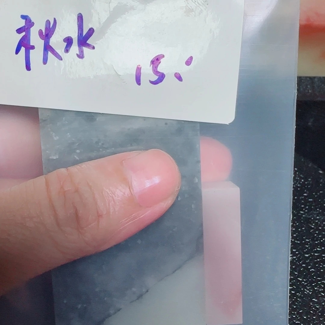 秋***涯寿山石壽山石壽山石