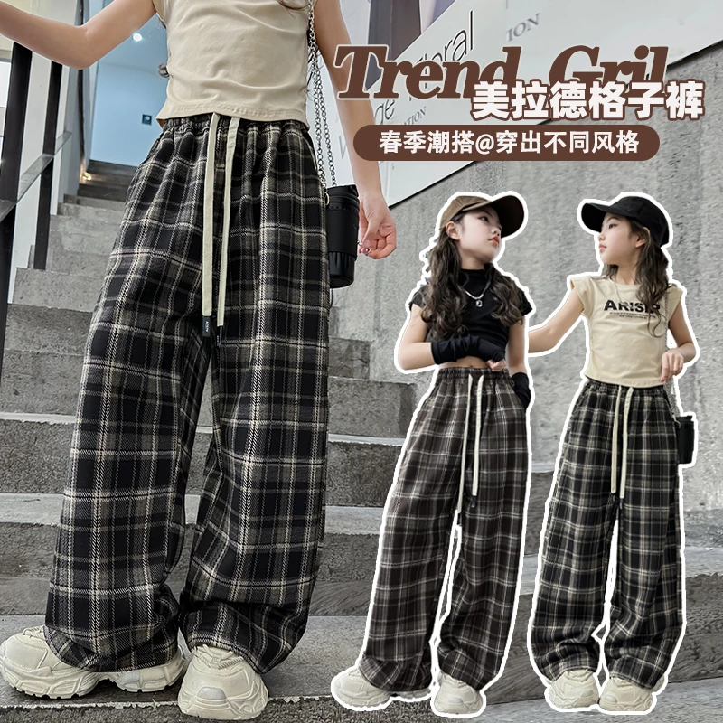 女童春装格子阔腿裤韩版初中生春季直筒长裤女大童时髦休闲裤百搭
