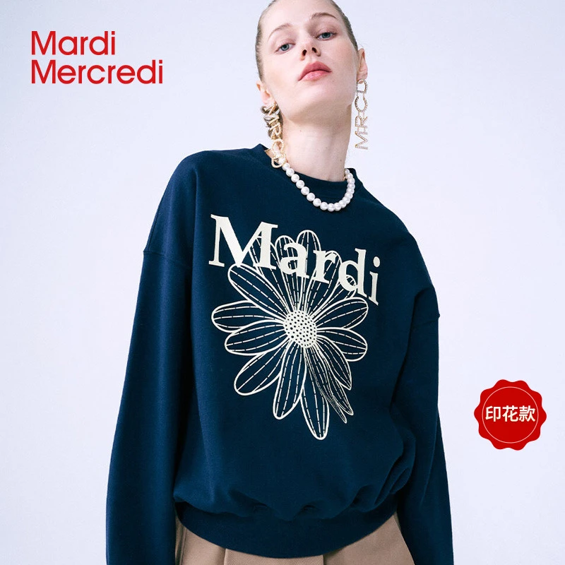 Mardi Mercredi【商场同款】25年新款小雏菊印花卫衣宽松mardi卫衣