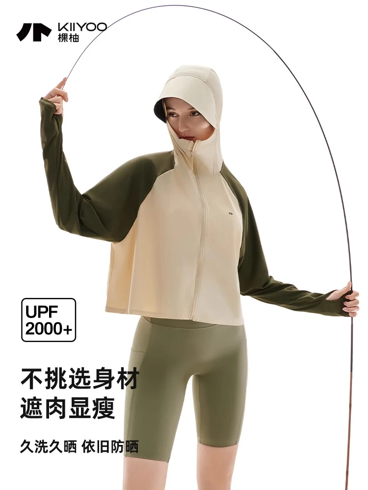 棵柚披肩拼色防晒衣长袖短款女外套休闲透气遮肉防紫外线连帽凉感