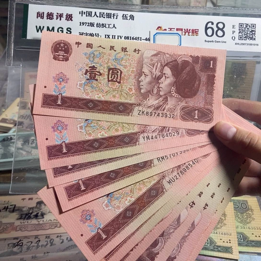 961。 20枚散张。 全新保真