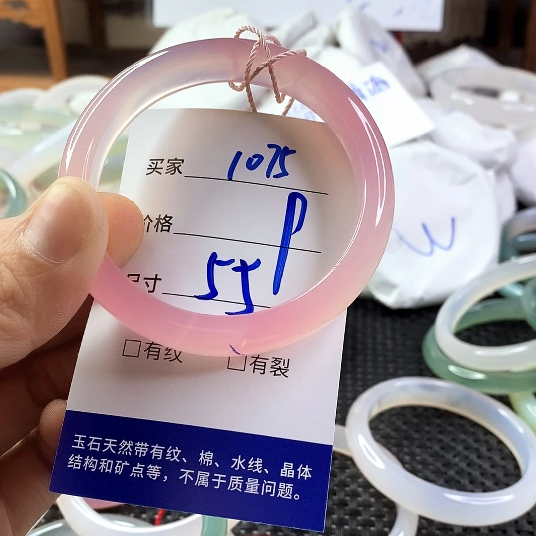 手镯玛瑙/玉髓未镶嵌1075
