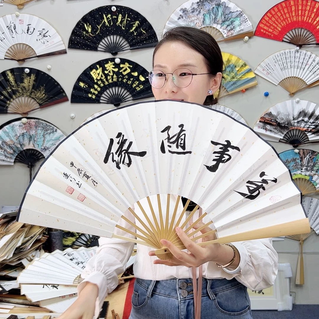 书法书法 10寸玉竹 手写手绘 默认粘好