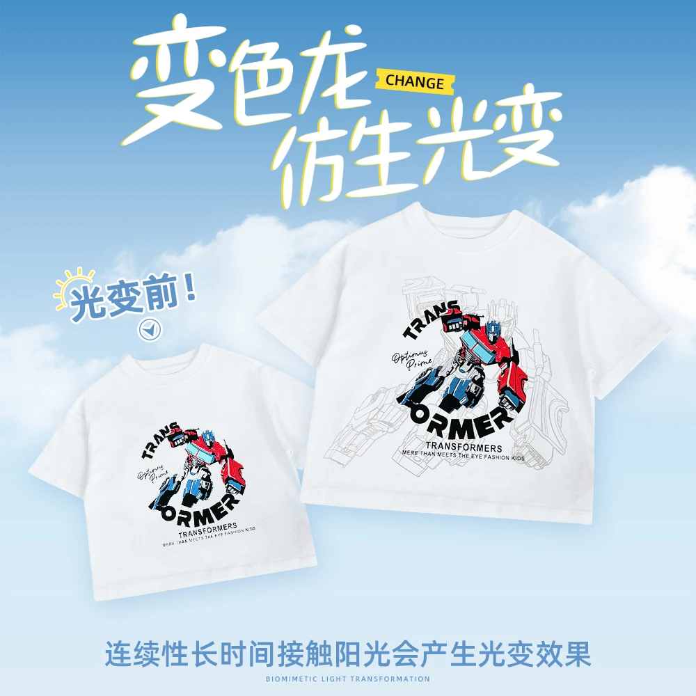 儿童夏季款短袖T恤夏季男童衣服夏装2025新款潮 HZ25180 变形金刚