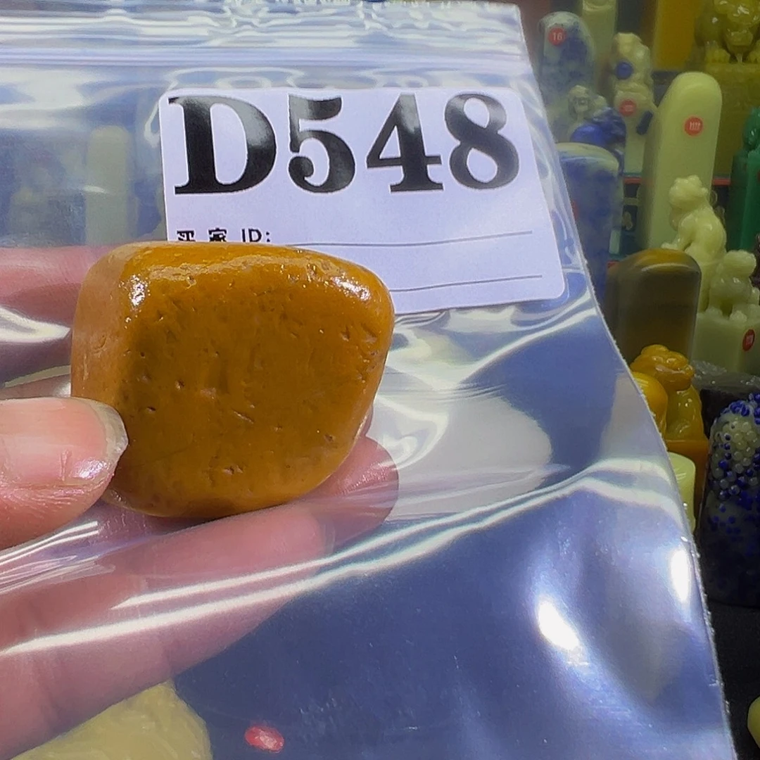 青田石青田蓝星总部拍品