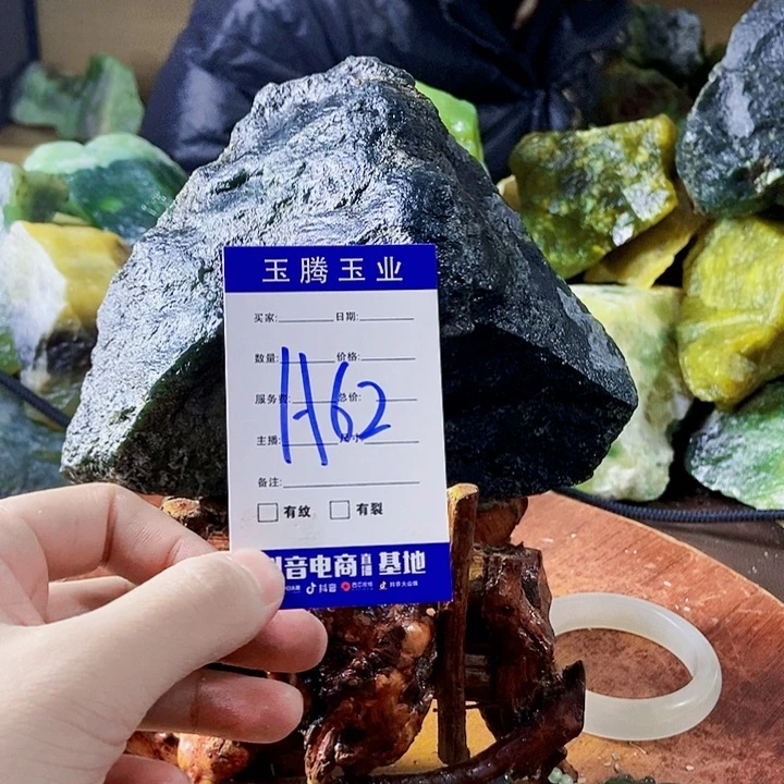 辰***泽蛇纹石玉未镶嵌岫玉原石