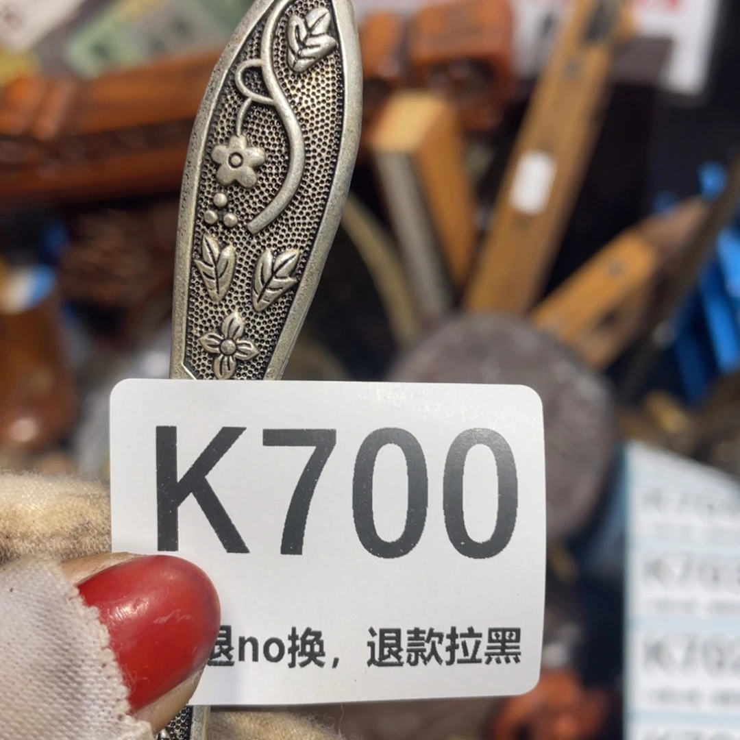 禅***弥瓷片表姐直播所见所得