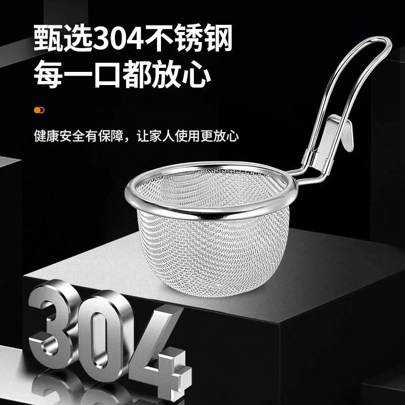 304不锈钢火锅专用漏勺细网家用可挂式捞面勺漏油炸网篮 牛肉粉篱