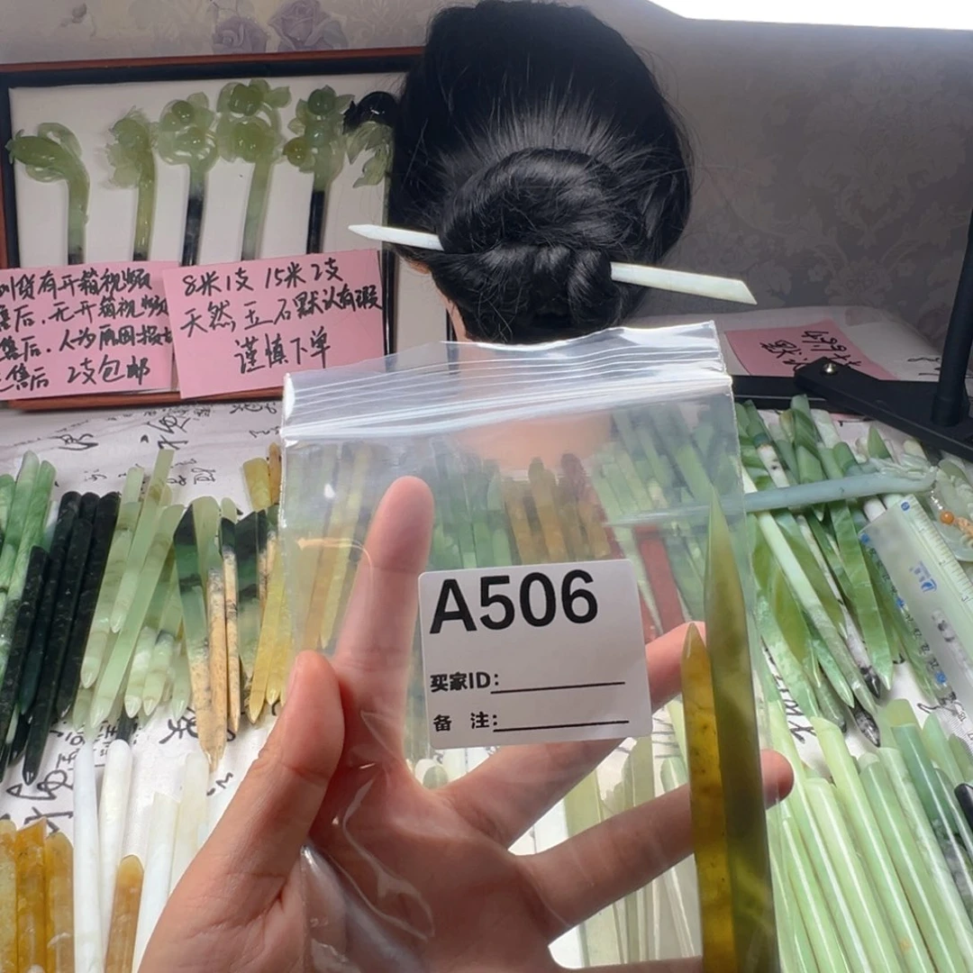 沐***熙未镶嵌蛇纹石玉颈饰