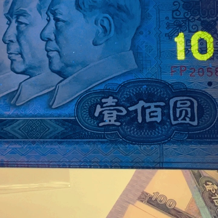 读***视金光中国梦特强荧光