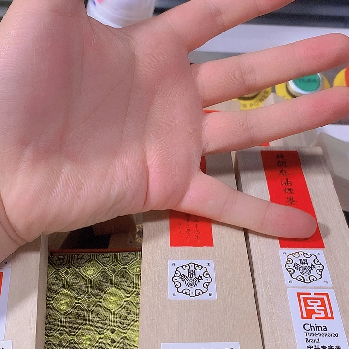 课***息金水月轩墨条清仓