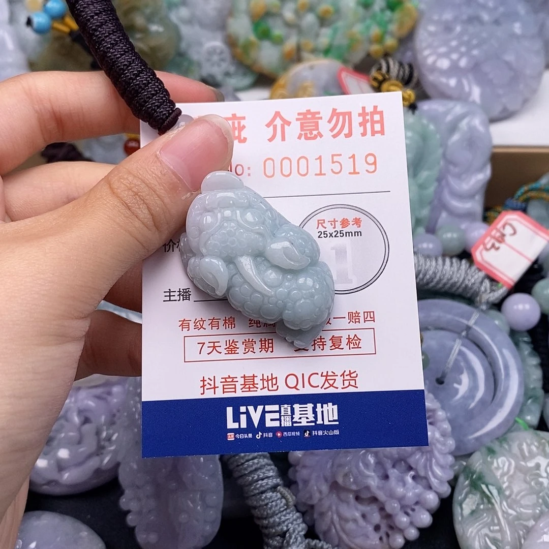 吊坠(不含链)未镶嵌翡翠