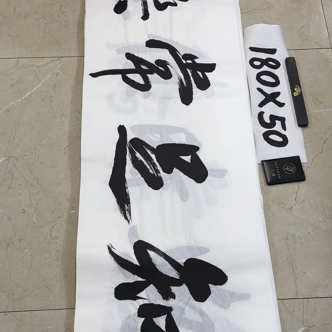 书法Lvqinzhenshufa